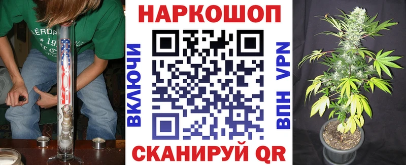 Наркошоп купить A-PVP  МЕФ  ГАШИШ  COCAIN  Дубна