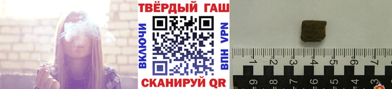 ГАШИШ Изолятор  Купить  Дубна 