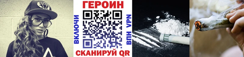 Героин хмурый  Купить закладки  Дубна 