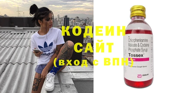 соль курить ск Волоколамск