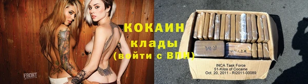 экстази Волосово