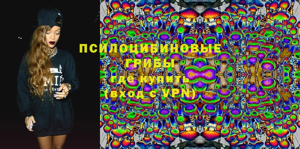 экстази Волосово