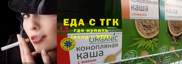 кокаин премиум Володарск
