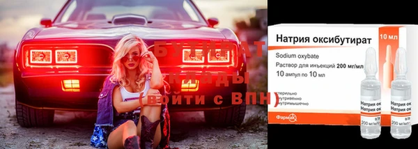 кокаин премиум Володарск