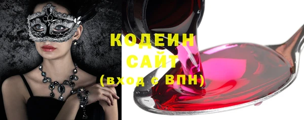 кокаин премиум Володарск