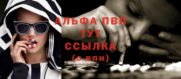 кокаин премиум Володарск