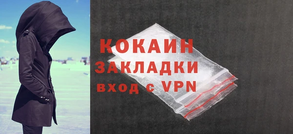 соль курить ск Волоколамск