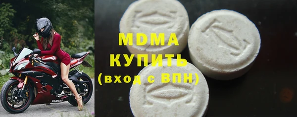 соль курить ск Волоколамск