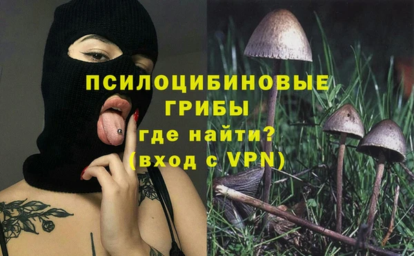 кокаин премиум Володарск