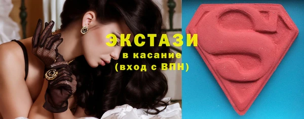 экстази Волосово