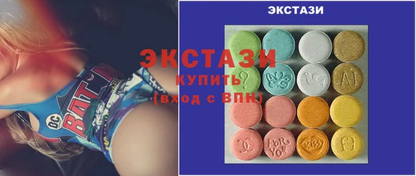 соль курить ск Волоколамск