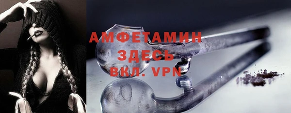 экстази Волосово