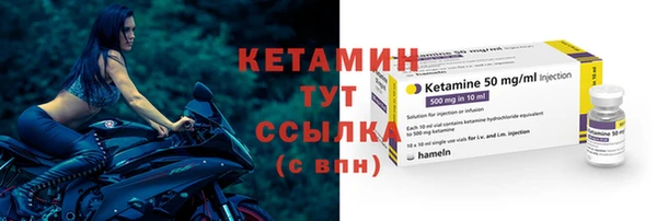 экстази Волосово