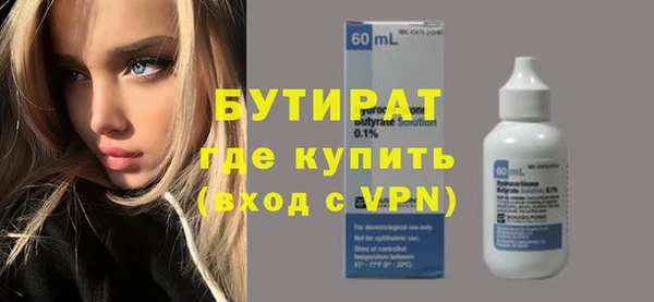 соль курить ск Волоколамск