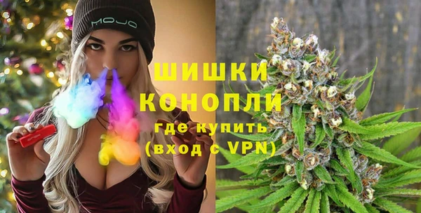 соль курить ск Волоколамск