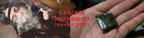 кокаин премиум Володарск