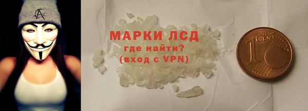 кокаин премиум Володарск