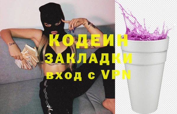 соль курить ск Волоколамск