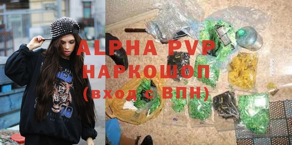 экстази Волосово