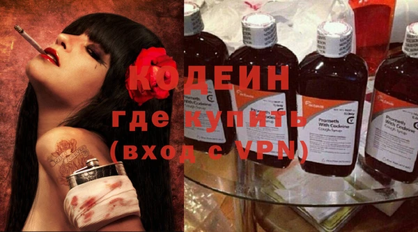 экстази Волосово