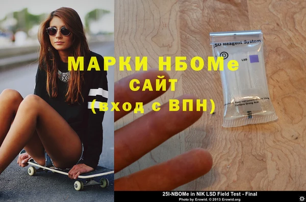 соль курить ск Волоколамск