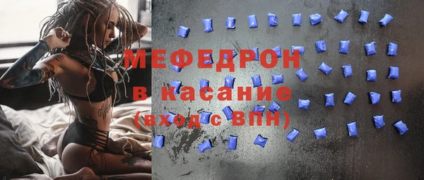 экстази Волосово