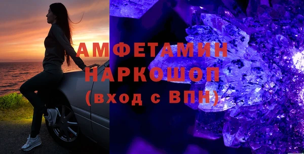 кокаин премиум Володарск