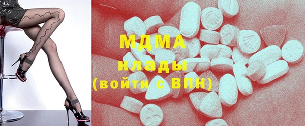 экстази Волосово