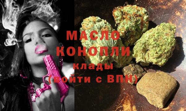 экстази Волосово