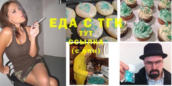соль курить ск Волоколамск