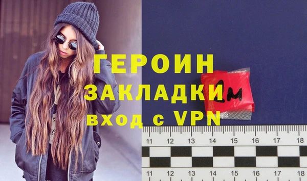 соль курить ск Волоколамск