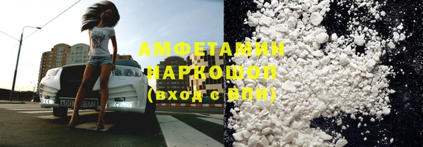соль курить ск Волоколамск