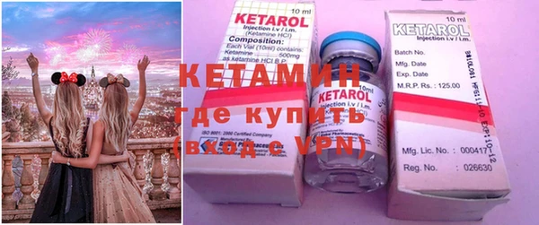 соль курить ск Волоколамск