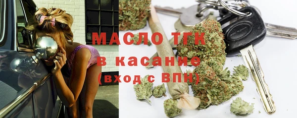 кокаин премиум Володарск