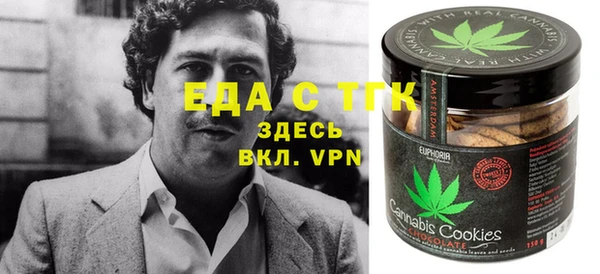 кокаин премиум Володарск