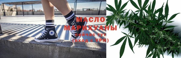 кокаин премиум Володарск