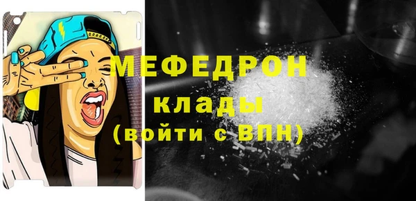 кокаин премиум Володарск