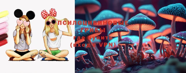 экстази Волосово
