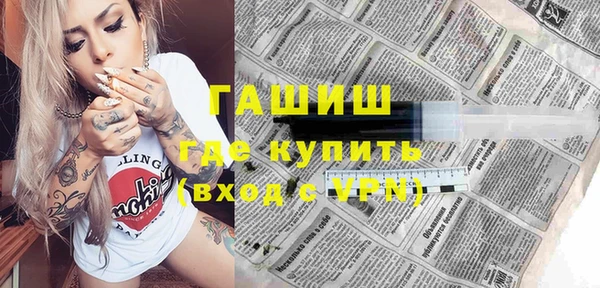 экстази Волосово