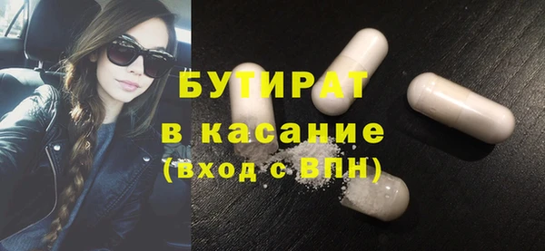 соль курить ск Волоколамск