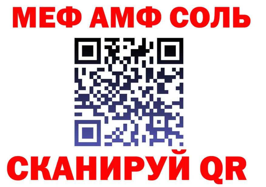 МЕФ VHQ ТОР это kraken Дубна