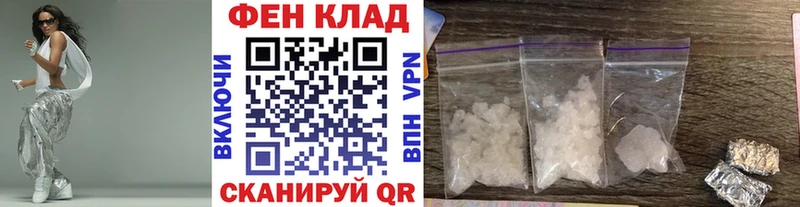 МЕТАМФЕТАМИН витя  Купить  Дубна 