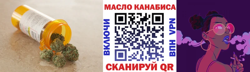 Купить  Дубна  ТГК жижа 